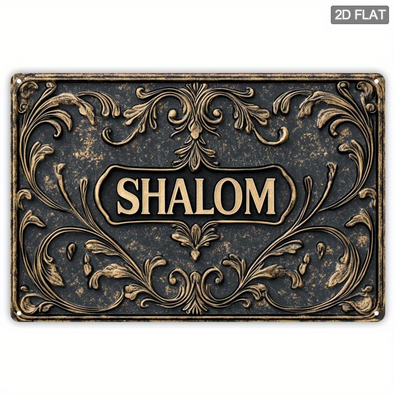 Home Office Free - CIFBUY ป้ายโลหะอลูมิเนียมวินเทจ Shalom กันน้ำ ทนทาน สำหรับตกแต่งผนังห้องนอน