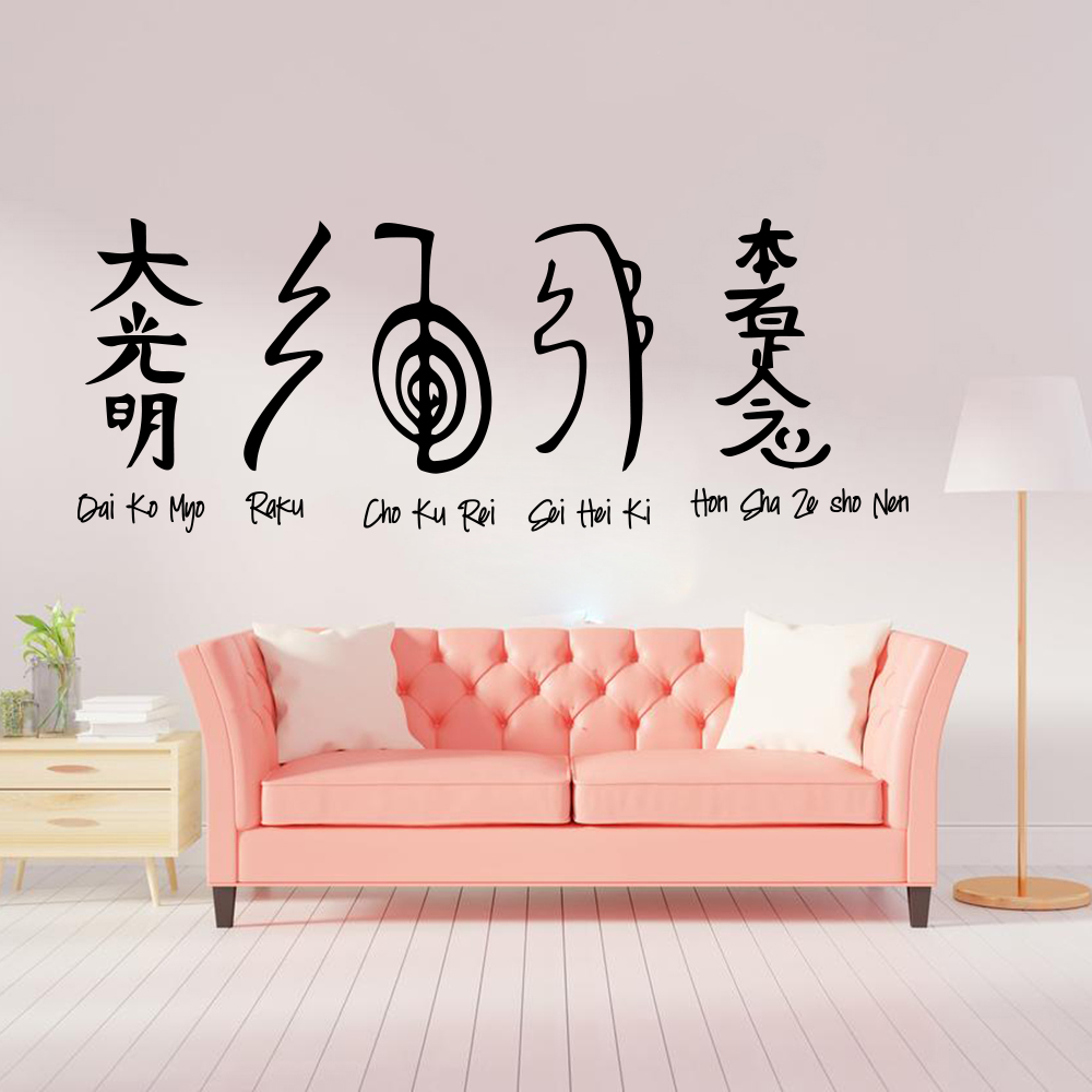 5pcs Reiki สัญลักษณ์สติ๊กเกอร์ - Home Office Yoga Room บทวิจารณ์และราคา