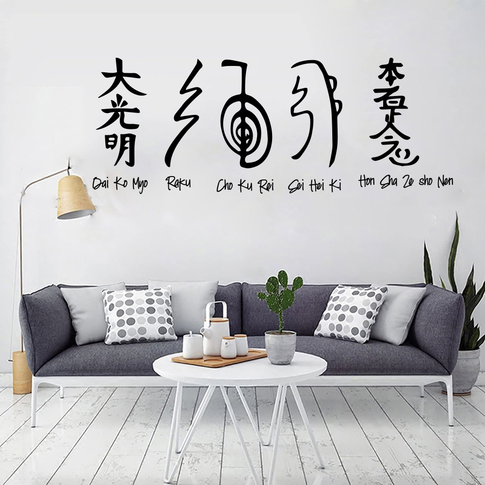 5pcs Reiki สัญลักษณ์สติ๊กเกอร์ - Home Office Yoga Room บทวิจารณ์และราคา